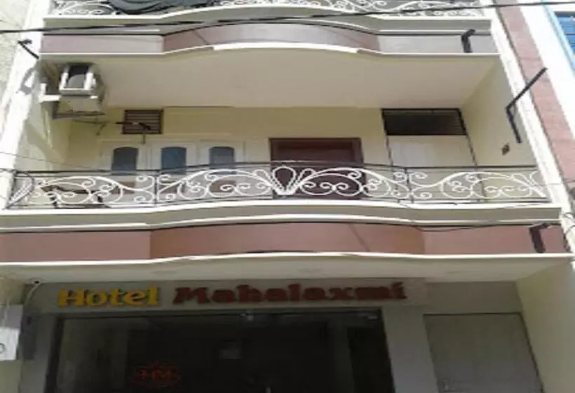 هتل Mahalaxmi   Ujjain