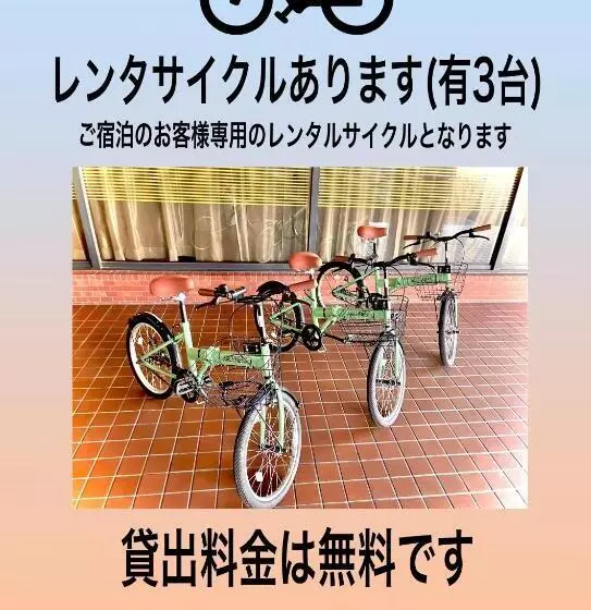 ホテル The Next Kanku