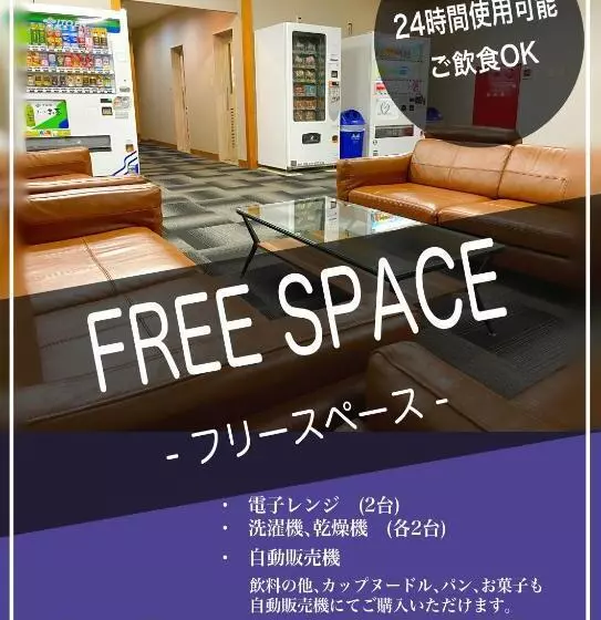 ホテル The Next Kanku