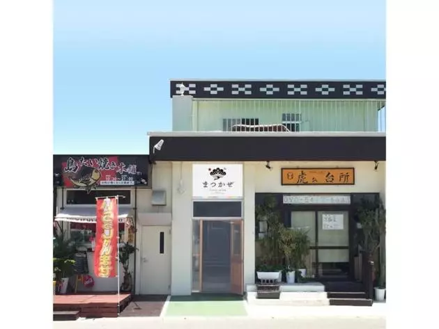 Majatalo Matsukaze The Guest House Ishigaki   Vacation Stay 62079v