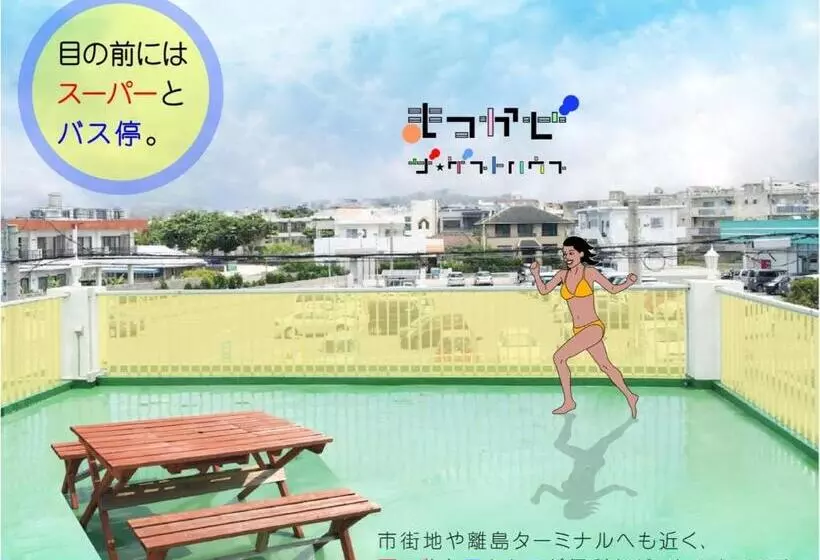 Majatalo Matsukaze The Guest House Ishigaki   Vacation Stay 62079v