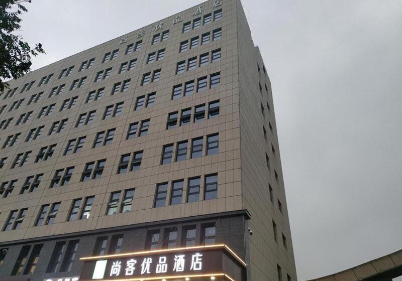 Hotel Thank Inn Plus Jinzhong Yuci No 1 Middle School