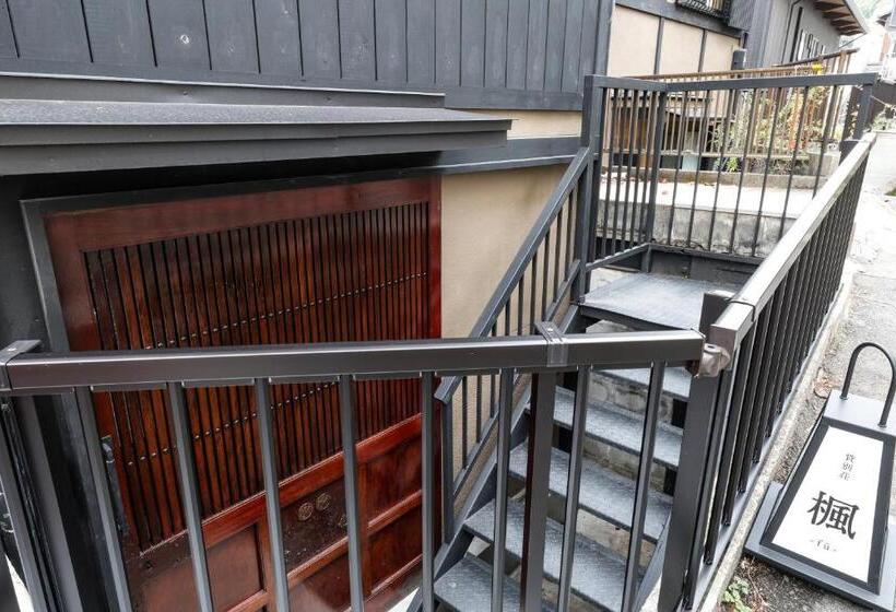 Pansiyon 貸別荘 楓 Fū  有馬