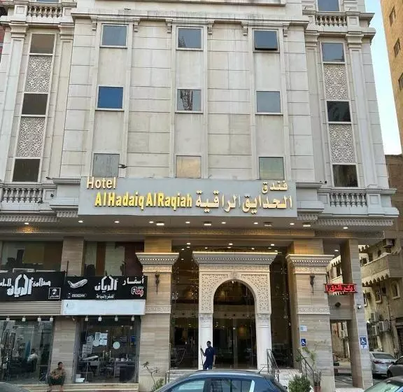 فندق الحدايق الراقية