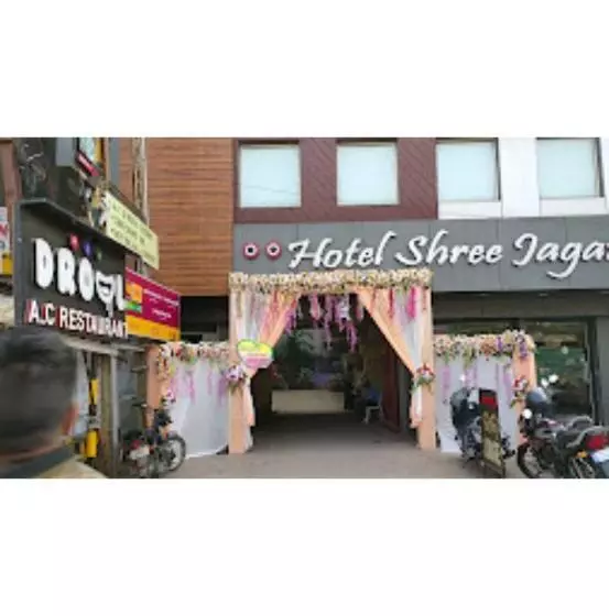 Shri Jagannath Hotel,cuttack