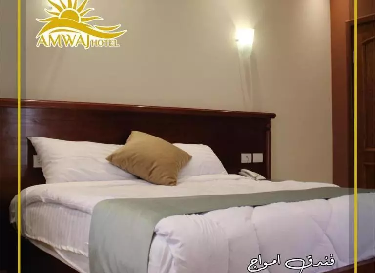 هتل Amwaj