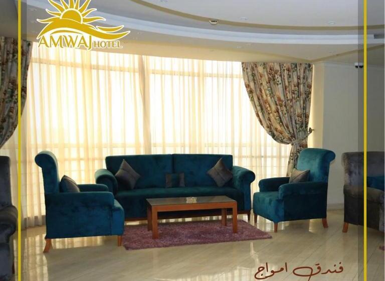 هتل Amwaj