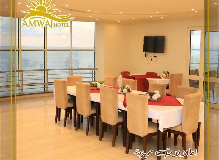 هتل Amwaj