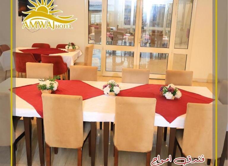 هتل Amwaj