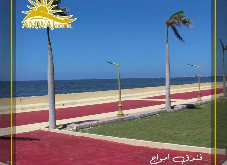 هتل Amwaj