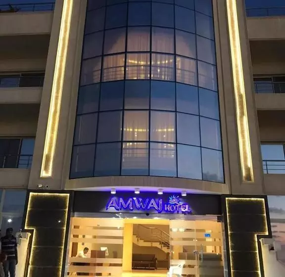 هتل Amwaj