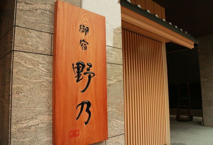 Отель Onyado Nono Namba Natural Hot Spring