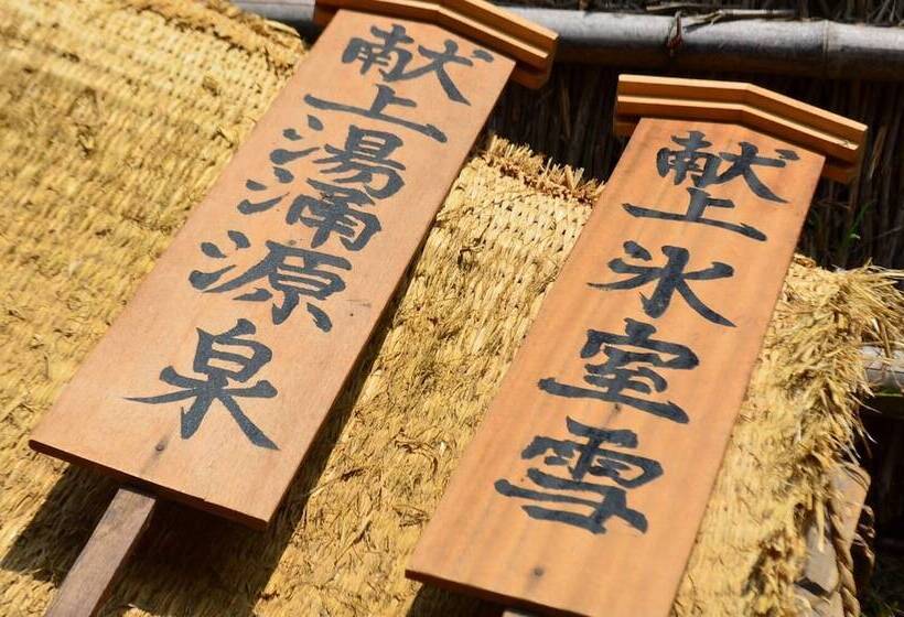 Yuwaku Guesthouse   Hostel