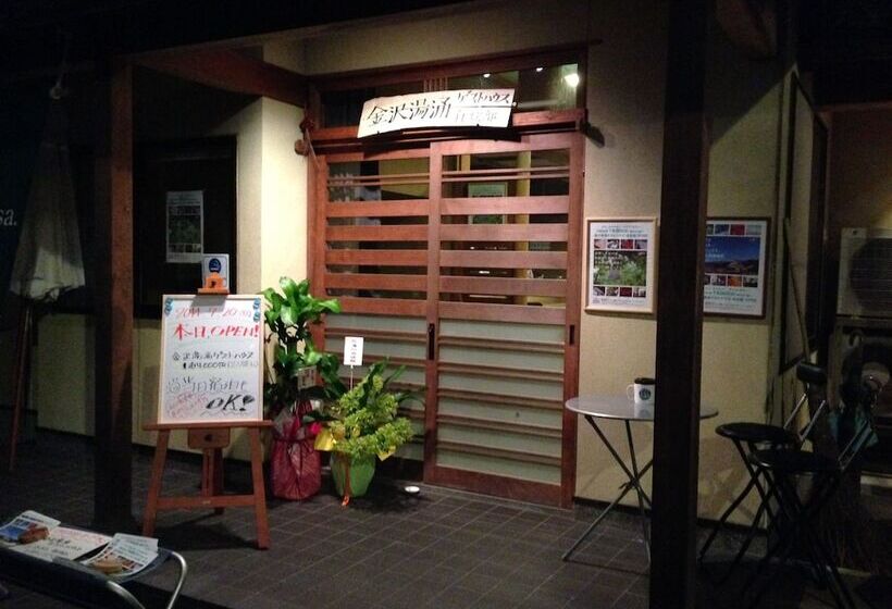 Yuwaku Guesthouse   Hostel