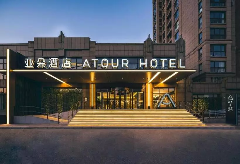 Atour Hotel Beijing Dahongmen Yintai