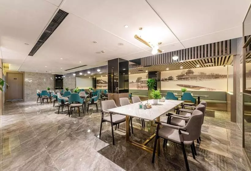 Atour Hotel Beijing Dahongmen Yintai