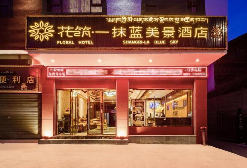 호스텔 Floral Hotel · Shangri La Blue Sky