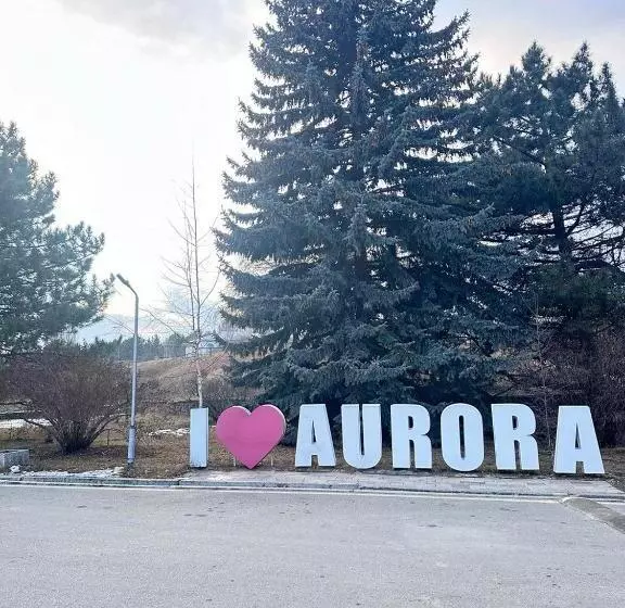 هتل санаторий аврора