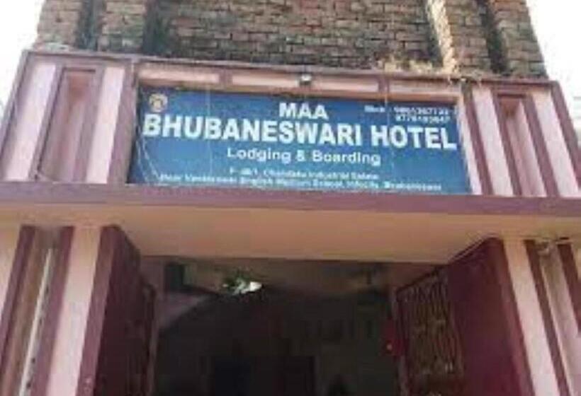 Super Hotel O Maa Bhubaneswari