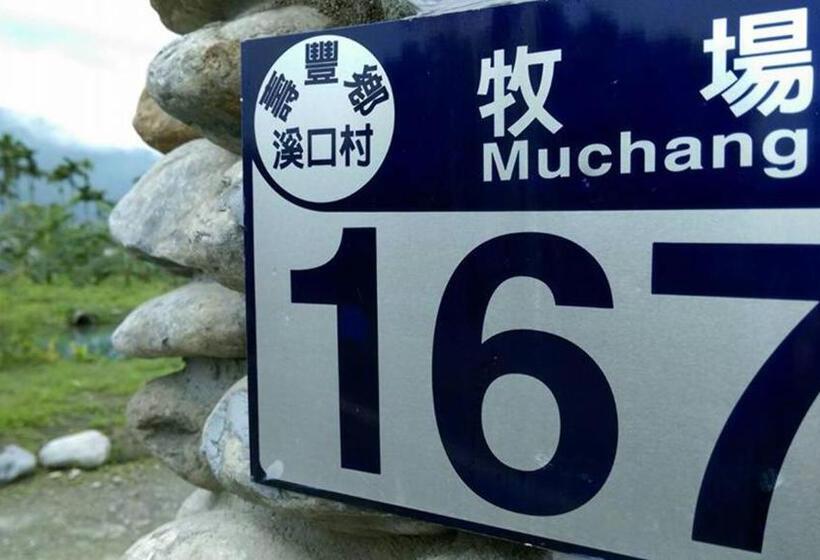 167 Original Farm B&b