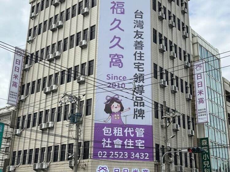 پانسیون Daydaymeworld