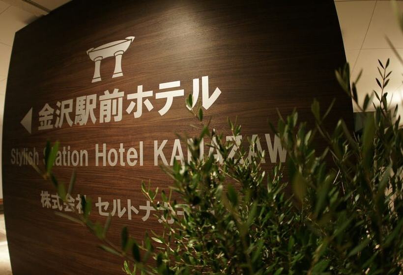 ホテル Kanazawa Station