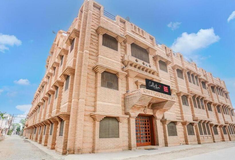 Collection O Hotel Khalsa Palace