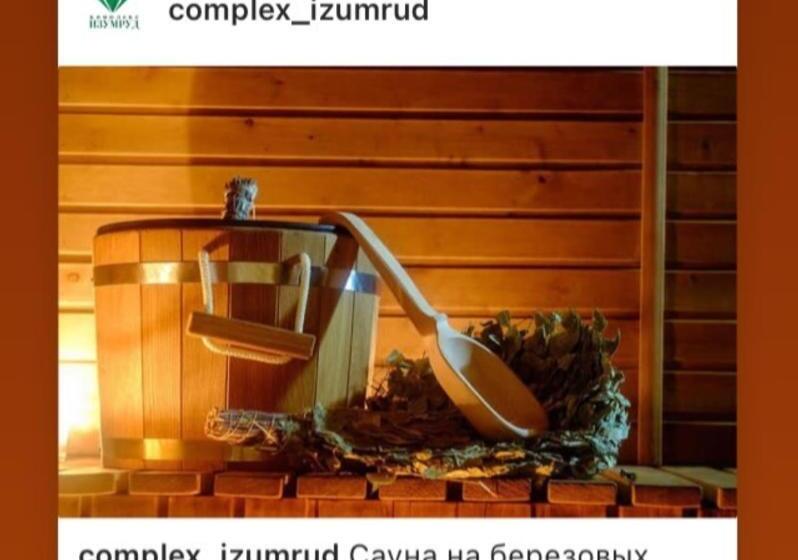 هتل комплекс изумруд