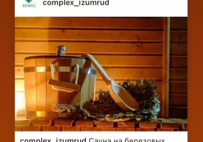 هتل комплекс изумруд