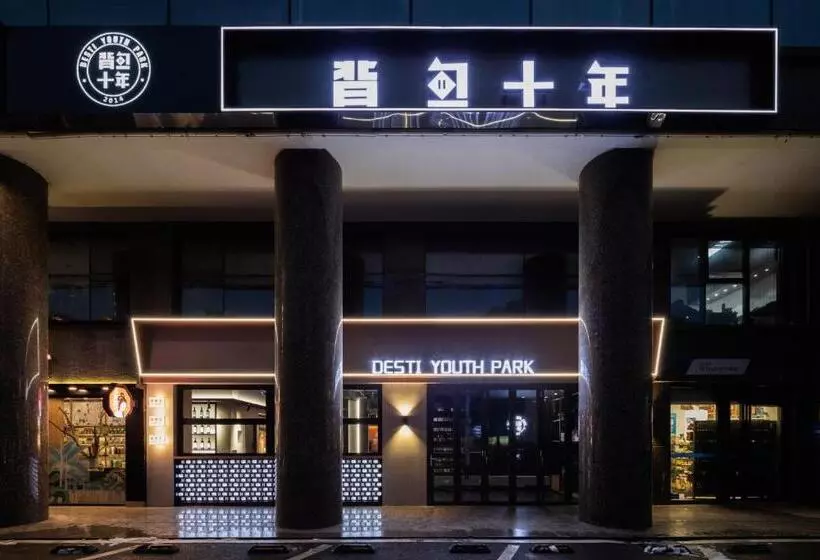 Changsha Desti Youth Park Hostel Wuyi Square 24h Reception&cafe& Bar& Luggage Storage& Large Public