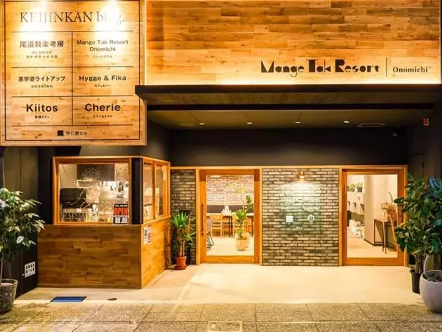 ホテル Many Thanks Resort Onomichi   Vacation Stay 15794