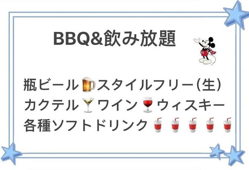 בית מלון כפרי Tabist Ikaho No Mori