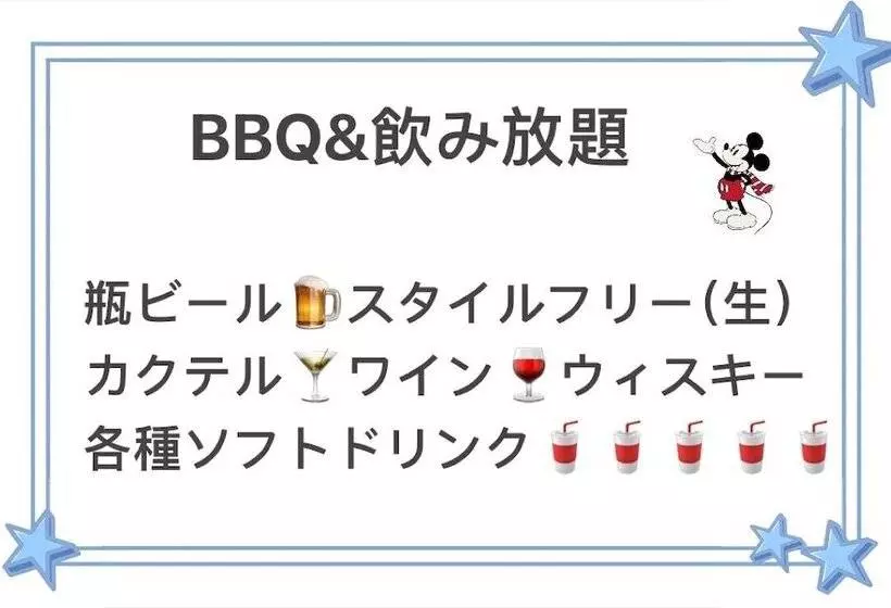 Hotelli Tabist Ikaho No Mori