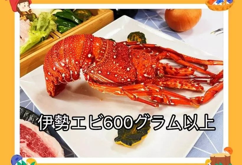 Hotelli Tabist Ikaho No Mori