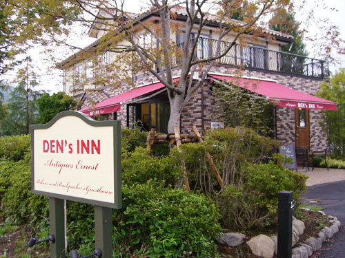 فندق صغير Den's Inn