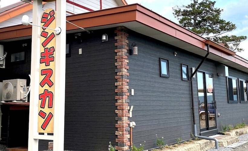 Petit Hotel Blaneneige