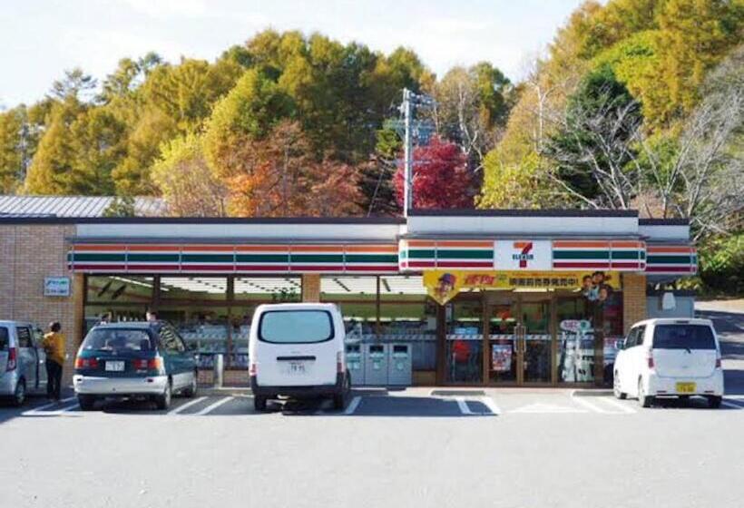 بنسيون Ryokan Ikoisanso