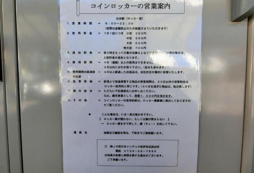 Ryokan Minshuku Inn Shirahama Ekinoyado