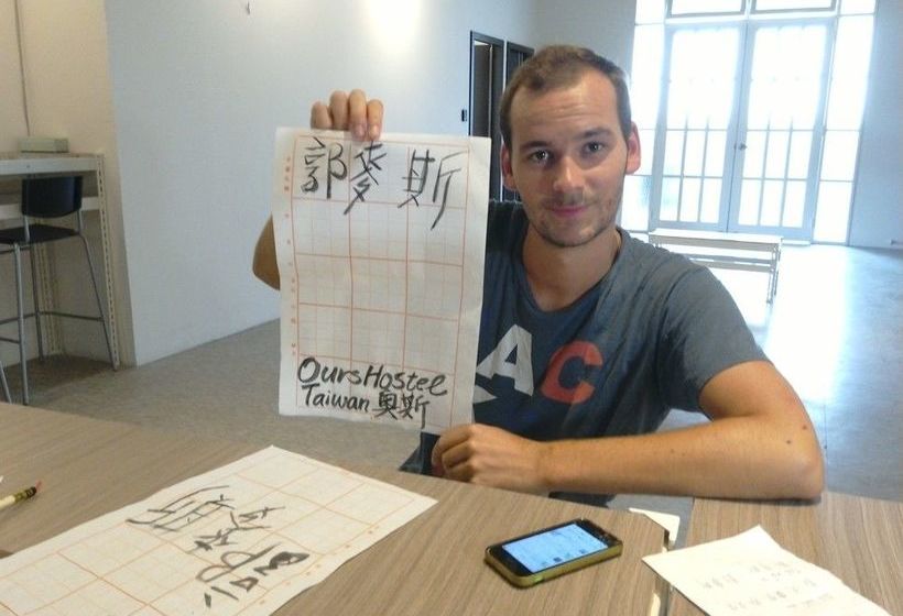 Taoyuan Ours Hostel @taoyuan Airport Tpe