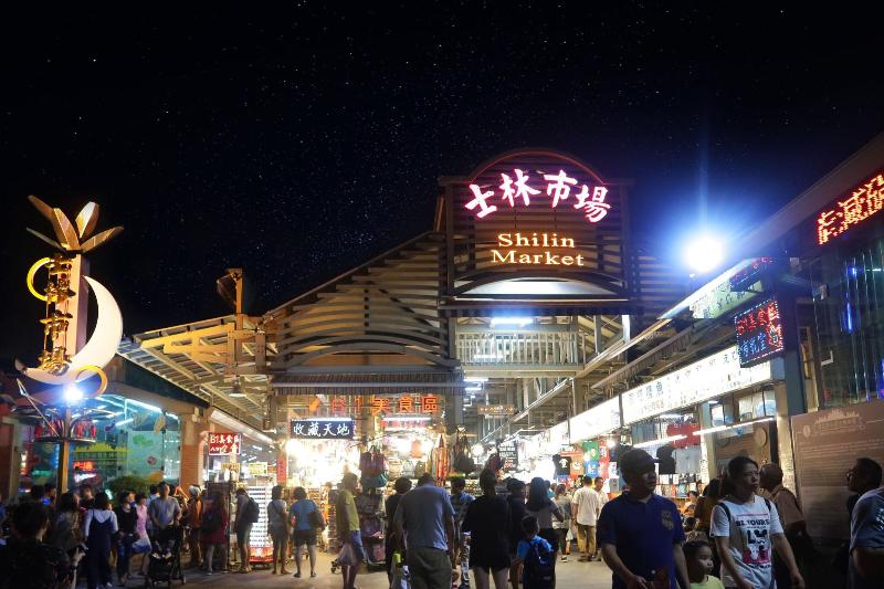 בית מלון כפרי Aloft Taipei Beitou