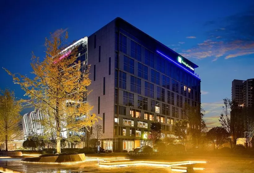 ホテル Holiday Inn Express Chengdu Wenjiang Hotspring, An Ihg