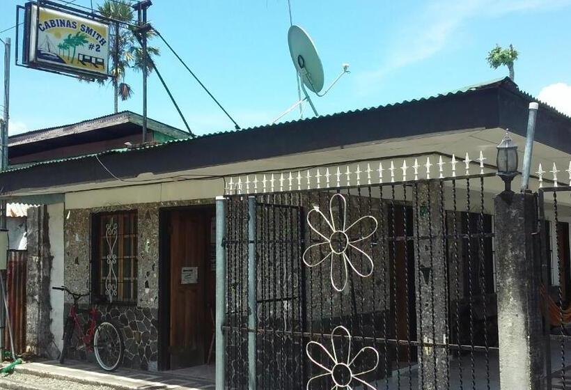 هتل Cabinas Smith 2