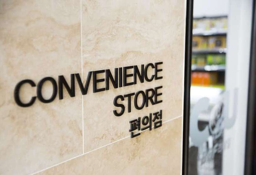 هتل The Born Jeju