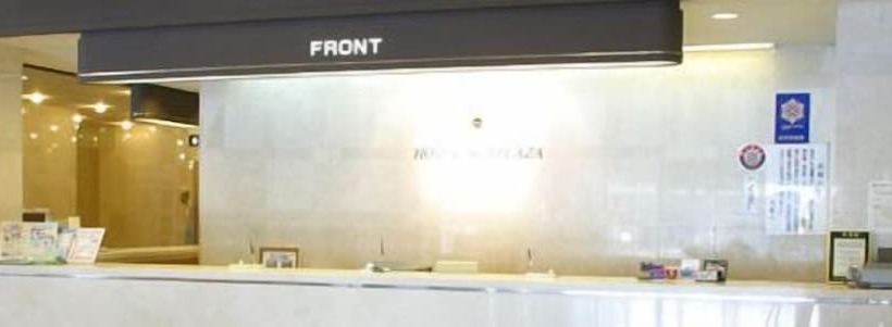 Hokkaido Greenland Hotel Sunplaza