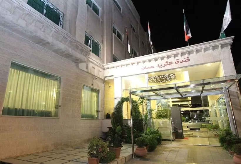 هتل Al Thuraya