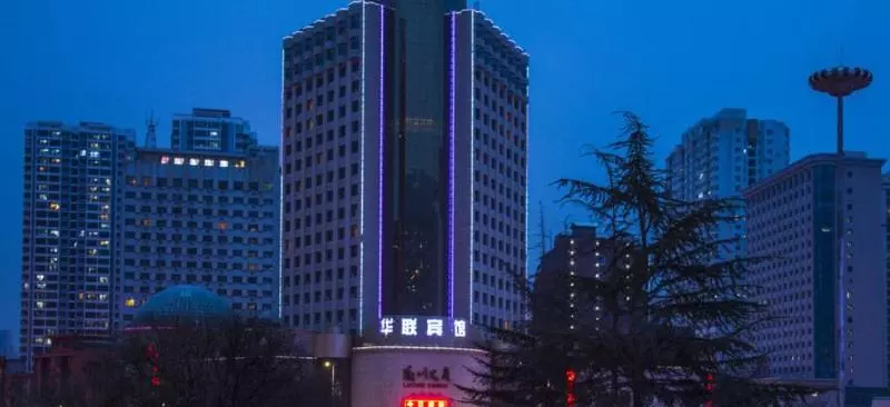 هتل Lanzhou Hualian