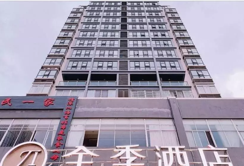 Ji Hotel Sanya Center