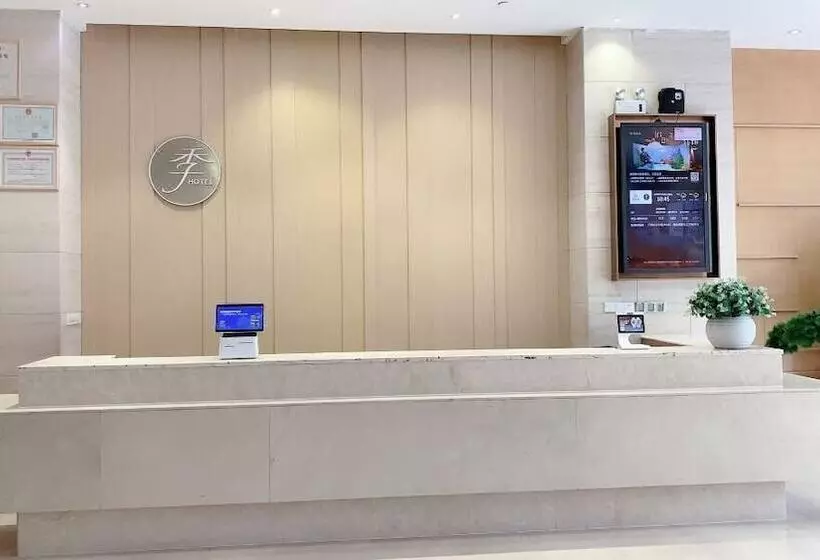 Ji Hotel Sanya Center