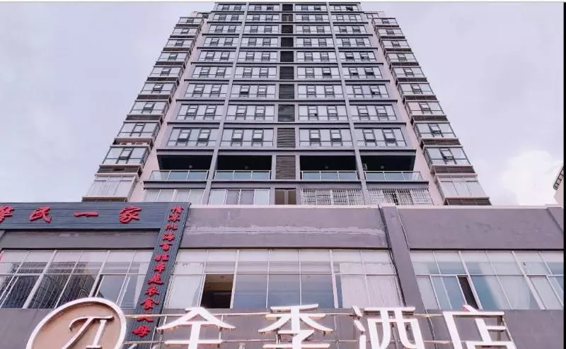 Ji Hotel Sanya Center