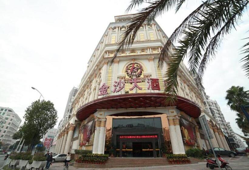 酒店 Shishi Kingsa